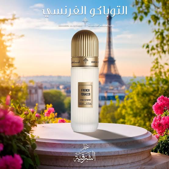 French Tobacco by Ibrahim Al Quraishi