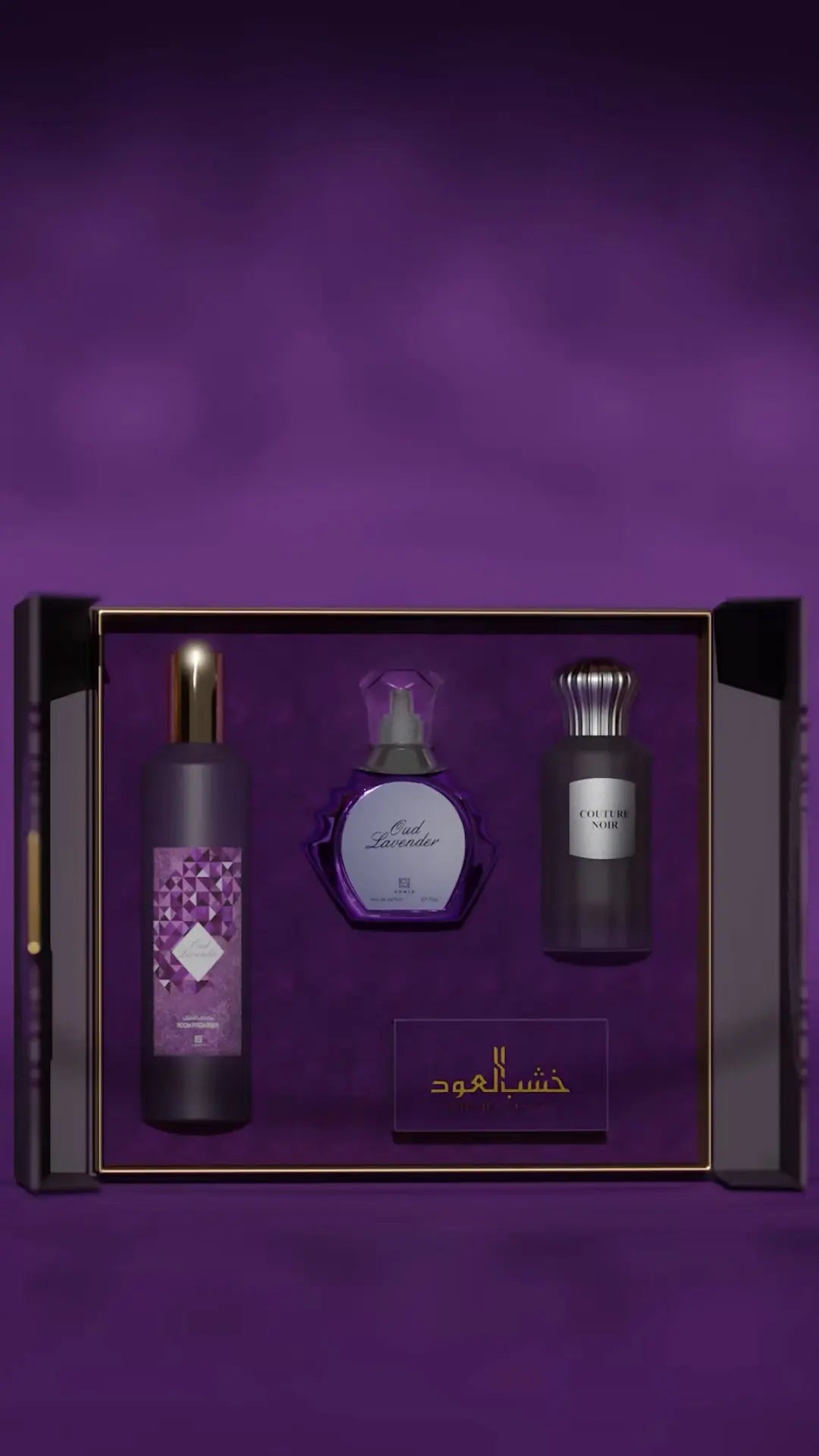 Ihdaa Khaas by Ahmed Al Maghribi