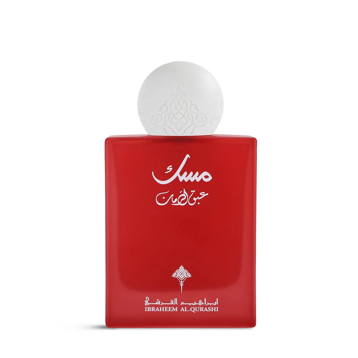 Ibraq Pomegranate by Ibrahim al Qurashi